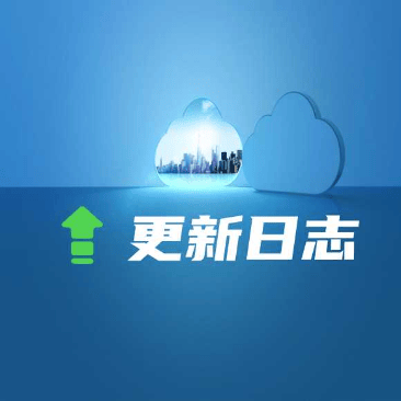 【模组加加】4.2.1 更新日志
