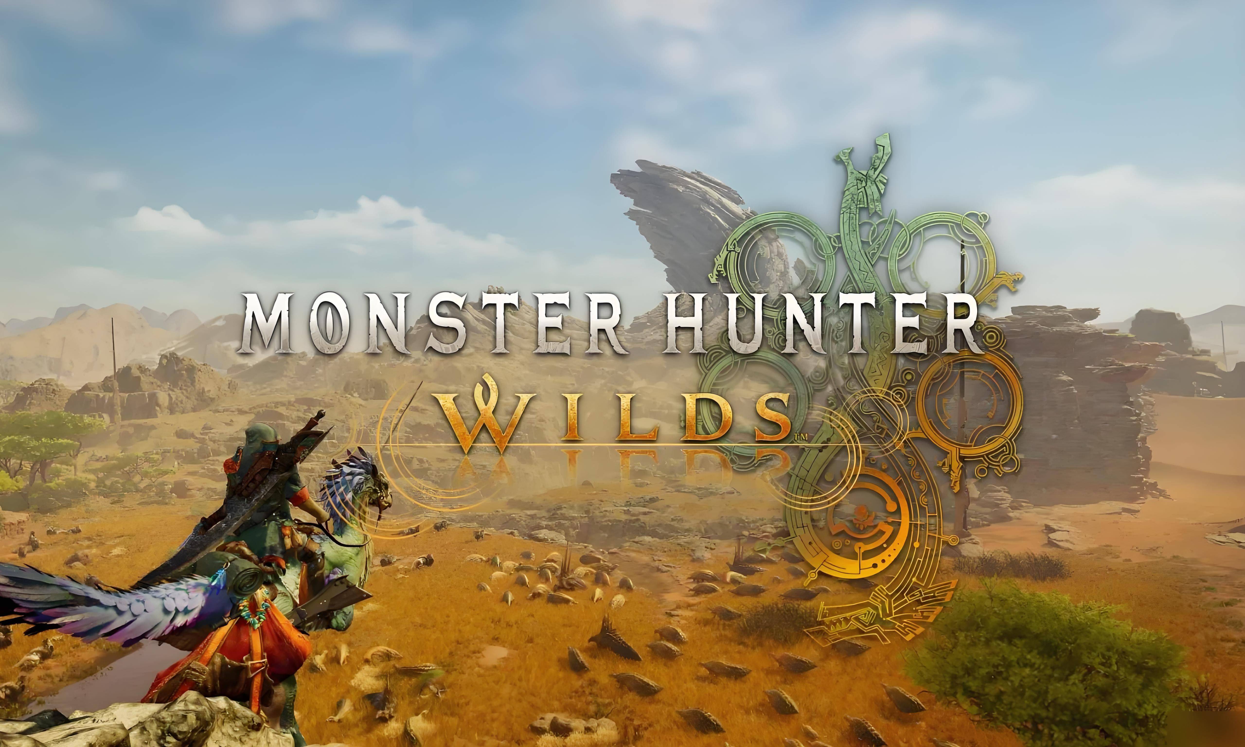 【游戏已支持】怪物猎人：荒野