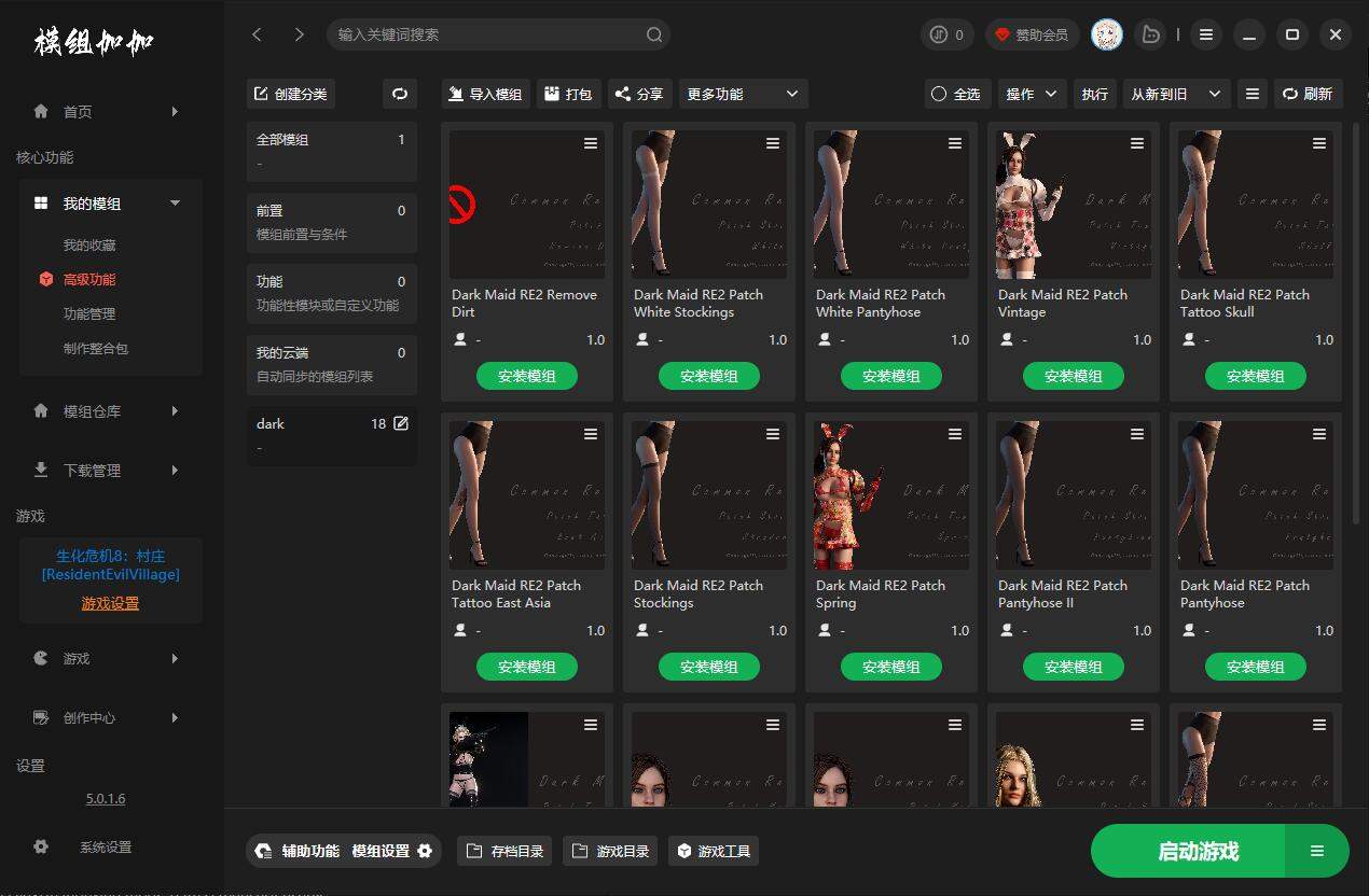 更新日志 2025年10月26日