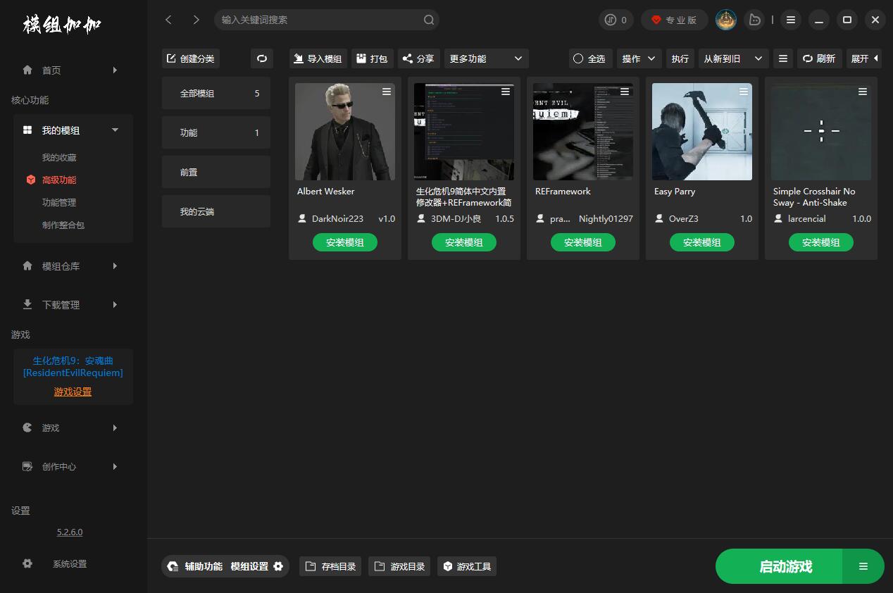 更新日志 2026年03月21日