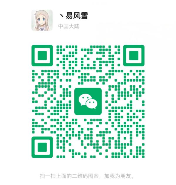 近期支付通道异常，正在处理中，如有开通会员需求，请联系作者。